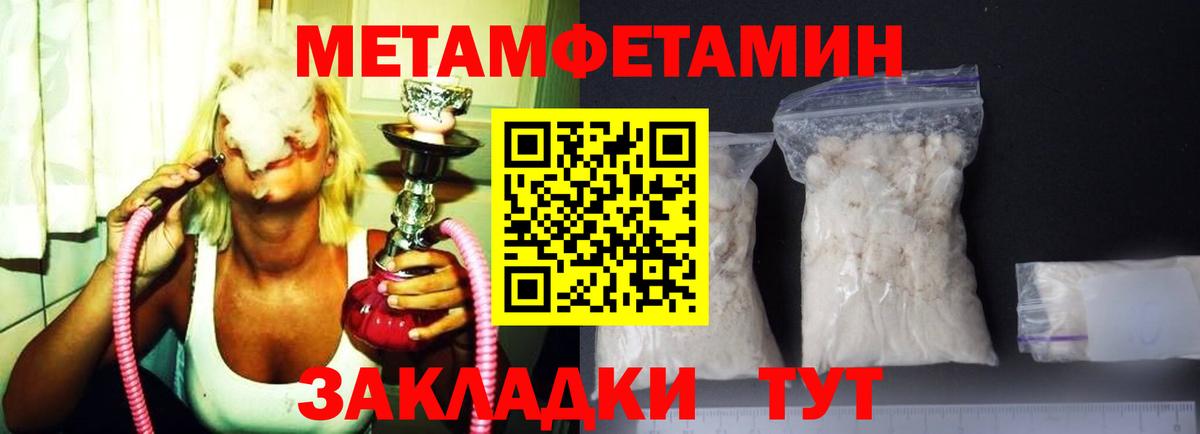 Амфетамин VHQ Электрогорск