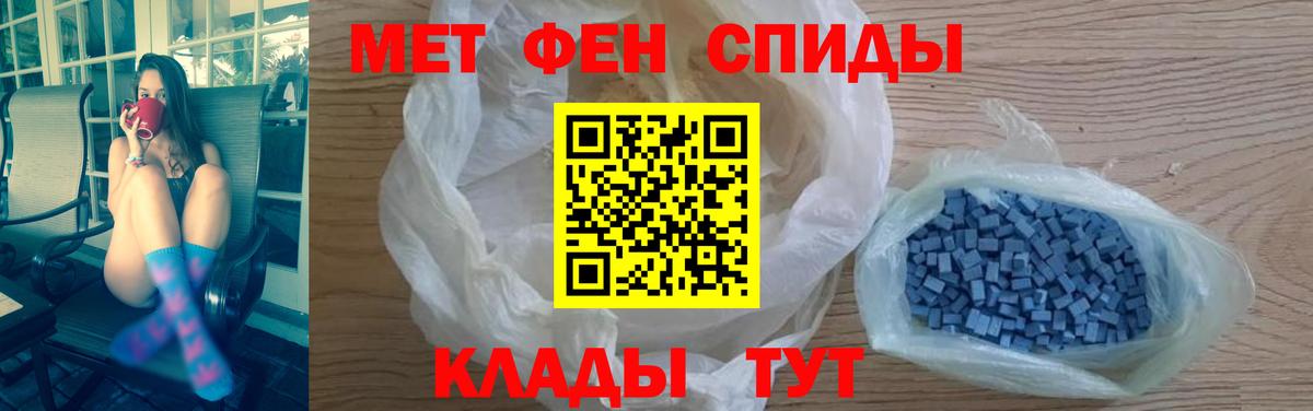 МЕФ Электрогорск