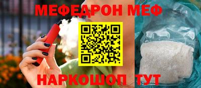 не бодяженный Нальчик