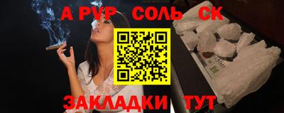 гашик Наро-Фоминск