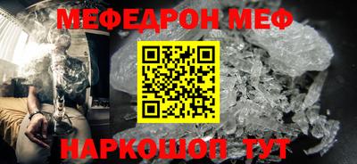круглые Нарткала