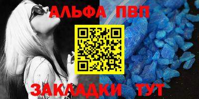 гашик Наро-Фоминск