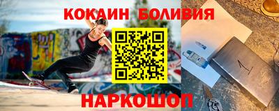 гашик Наро-Фоминск