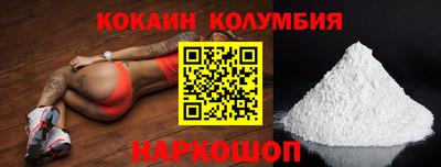 круглые Нарткала