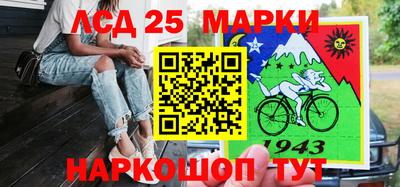 гашик Наро-Фоминск
