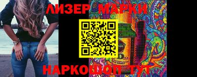 круглые Нарткала