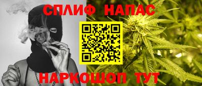 гашик Наро-Фоминск