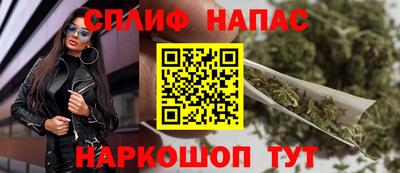 гашик Наро-Фоминск