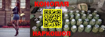 гашик Наро-Фоминск