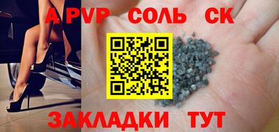 гашик Наро-Фоминск