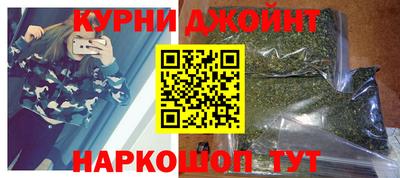 гашик Наро-Фоминск
