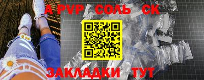 гашик Наро-Фоминск