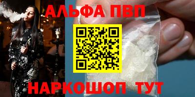 гашик Наро-Фоминск