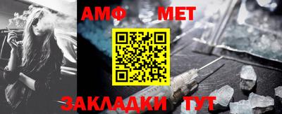 гашик Наро-Фоминск
