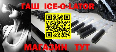 круглые Нарткала