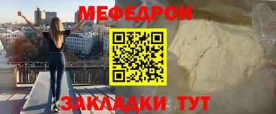 гашик Наро-Фоминск