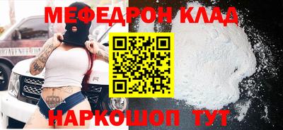 круглые Нарткала