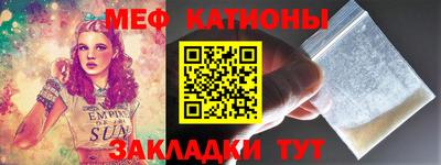 гашик Наро-Фоминск