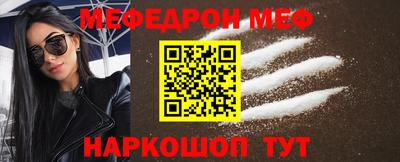 гашик Наро-Фоминск