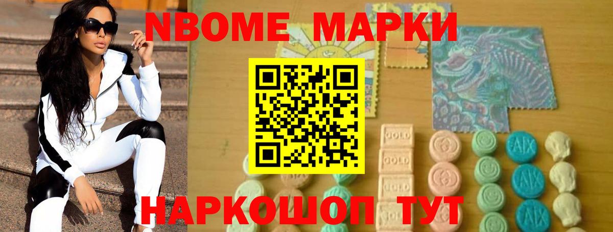 Электрогорск  LSD-25 экстази кислота  Лсд 25 экстази  Лсд 25 экстази ecstasy  Вход с VPN 