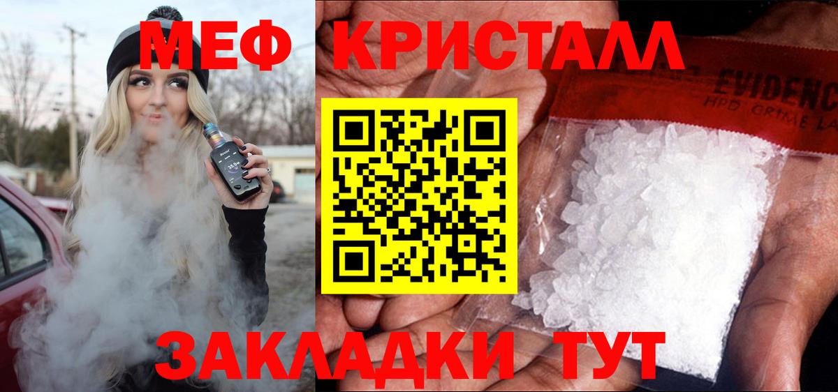 Бошки Шишки  Вход с VPN  Cocaine  ГАШ  Электрогорск  Меф кристаллы  Гашиш  Alpha-PVP СОЛЬ  
