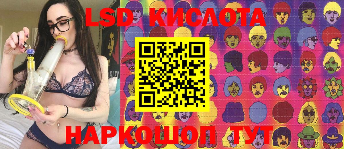 Электрогорск  Наркотические марки 1,8мг  Вход с VPN 