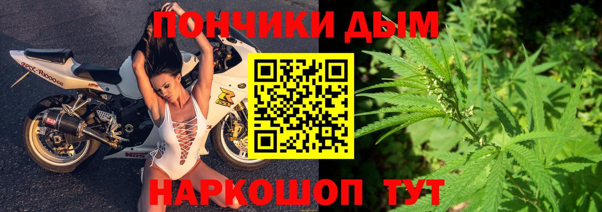 Марихуана THC 21% Электрогорск
