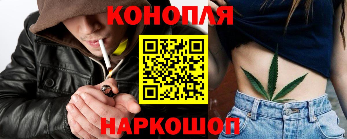 Электрогорск  Каннабис гибрид  Канабис SATIVA & INDICA  Вход с VPN 